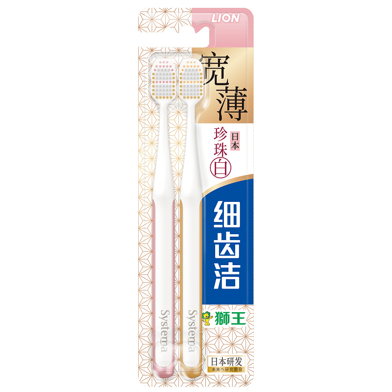 狮王(lion)细齿洁61孔宽薄珍珠白牙刷2支装软毛深宽头檀健次同款