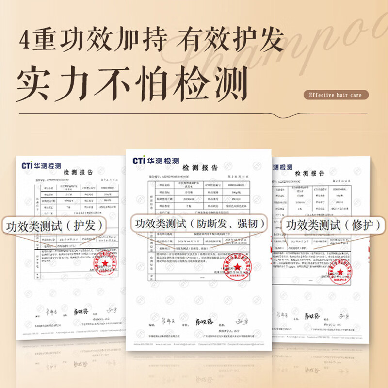 片仔癀侧柏叶生姜洗发水控油蓬松护发男女修护柔顺头发强韧防断发直营 【两瓶】侧柏叶生姜防断发洗发水