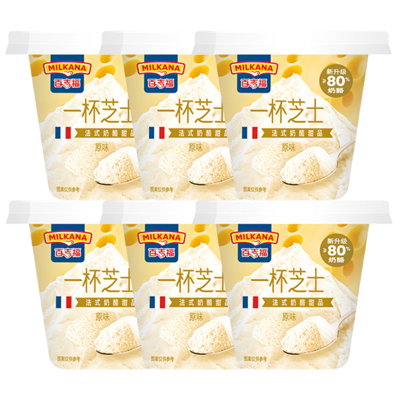 百吉福（MILKANA）一杯芝士原味70g*6