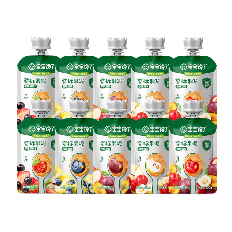宝宝馋了婴幼儿果泥婴标宝宝水果泥辅食儿童零食佐餐6个月以上0添加白砂糖 6月+婴标果泥 100g*10袋 组合装