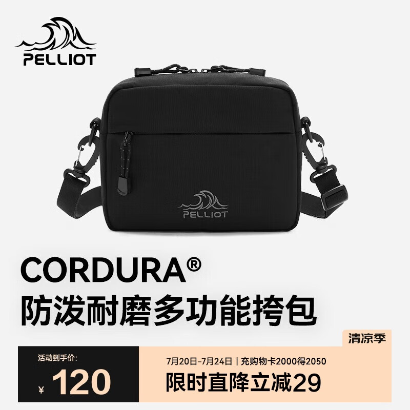 ��ϣ�� ����б��� 105025018 ��ɫ