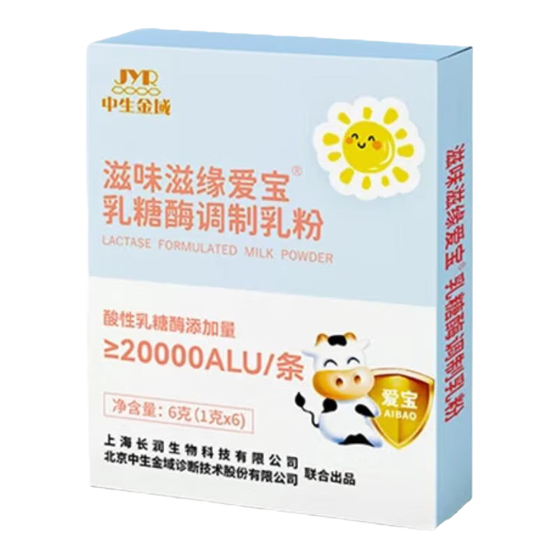 ���� 20000ALU ��������ø�ۼ� 6��װ 0-12����Ӥ�׶����� 19.8Ԫ