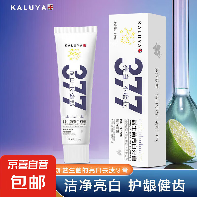 377益生菌亮白薄荷味牙膏洁白健齿去黄渍深层清洁提亮牙 1支装