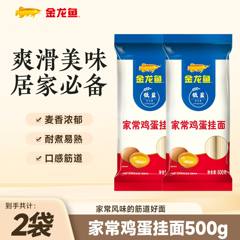 ���ڲ�����������ҳ����������ͥװ 500g*2�� 7.73Ԫ