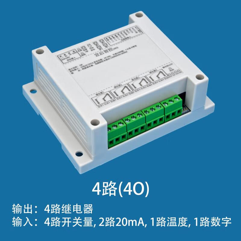 宜启智控远程控制开关可编程4g蓝牙wifi传感器控制器智能物联plc 4路