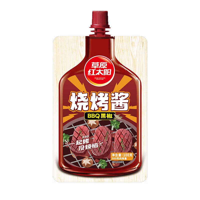 ��ԭ��̫���տ��� �տ�պ���տ���ߣ����100g�Ͳ��տ�����غ����տ��� ��ԭ��̫���տ���(�ڽ�)100g