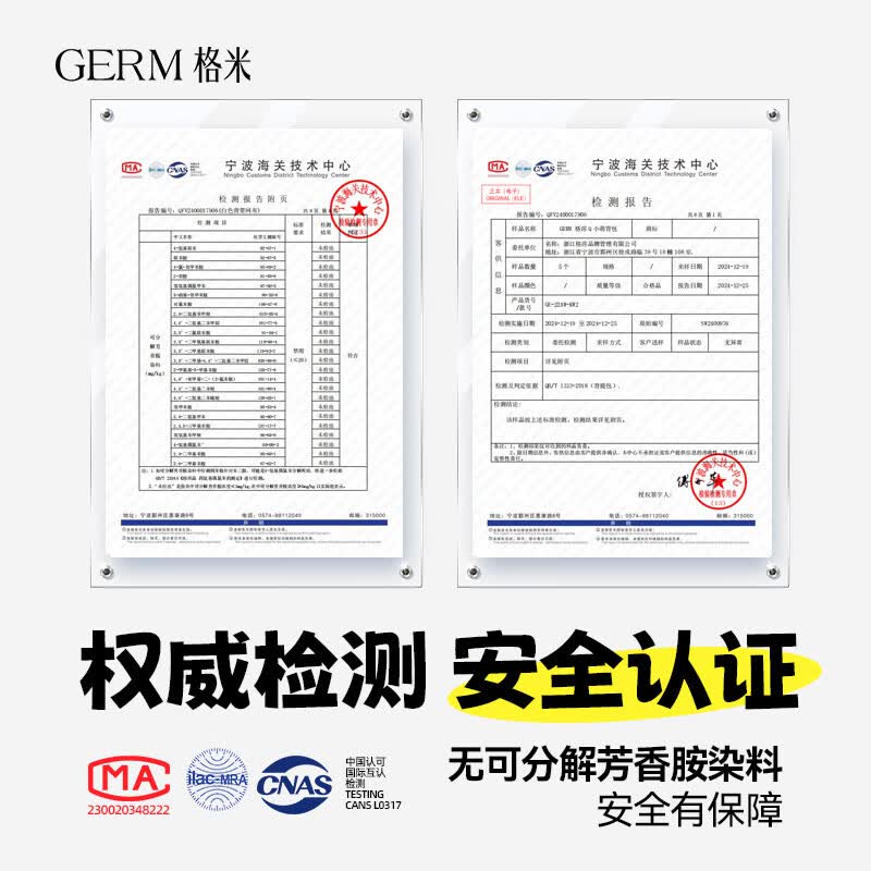 格米（germ）儿童背包书包幼儿园背包女孩男轻便出游出行背包宝宝生日礼物 Q小兔 初桃粉