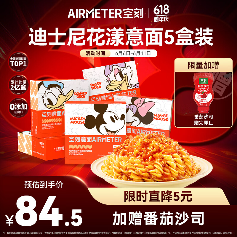 AIRMETER/�տ� ��ʿ��ϵ�� ������� miniСʳ�� 218.2g*5��