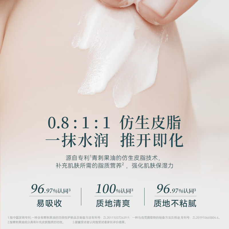 薇诺娜宝贝云柔洁面泡50ml+倍护身体乳50ml儿童洁面温和不刺激旅行体验装