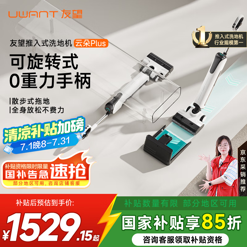 uwant ϴ�ػ� D100