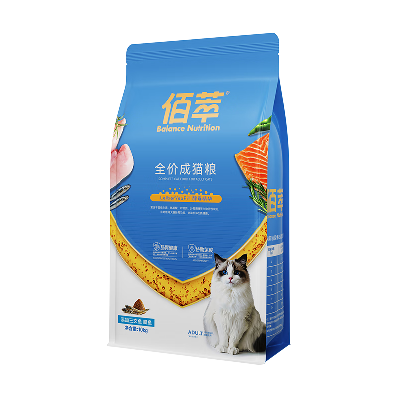 佰萃金标猫粮 通用型猫咪营养三文鱼鳀鱼双拼天然粮成猫幼猫粮批发 【囤货】金标鳀鱼丨成猫 10kg