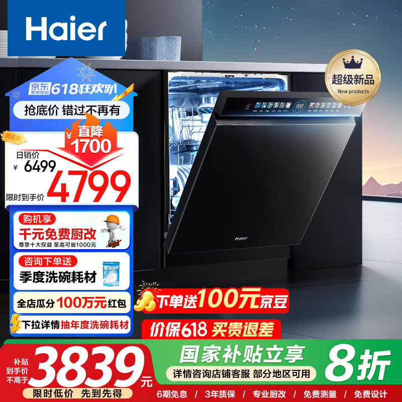 ���� ˫��ϴǶ��ʽϴ��� EYBW163266GHU1 16�ס���ʯ��