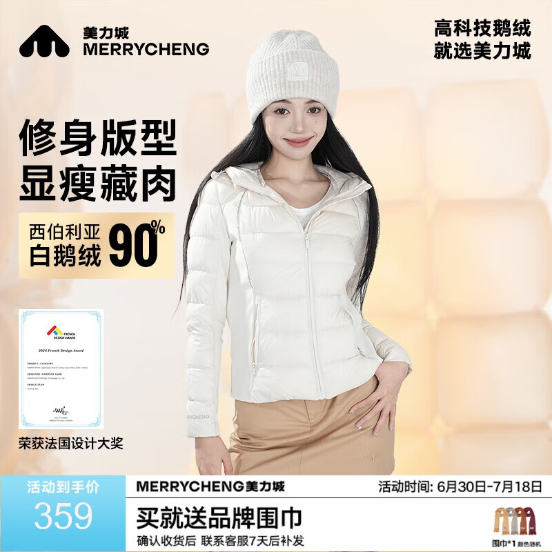 �����Ƕ������޷��ڵ������¿�Ůװ�̿����������ᱡ��ʱ��ů���ϵ�� ����� XS