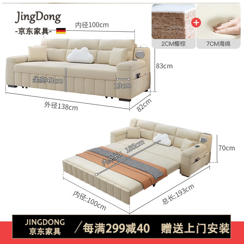 芝華士同款全友家居實(shí)木沙發(fā)床小戶型網(wǎng)紅款客廳多功能雙人家用簡(jiǎn)易 含扶手1.38米-護(hù)脊椰棕款-可儲(chǔ) 1.5米-1.8米