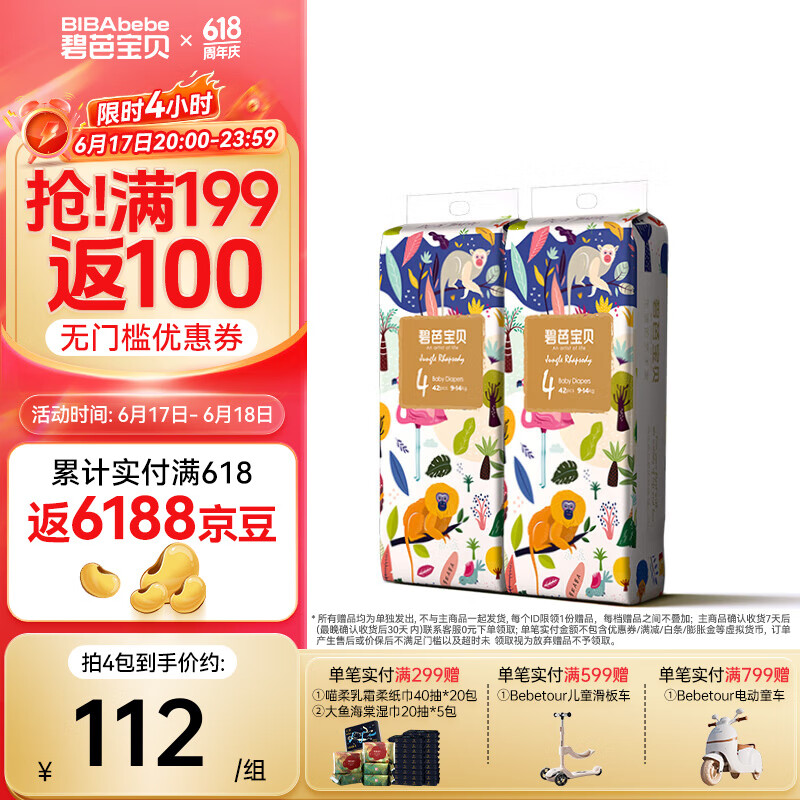 �̰ű��� Ӥ���ɳ��� L42Ƭ*2����9-14kg