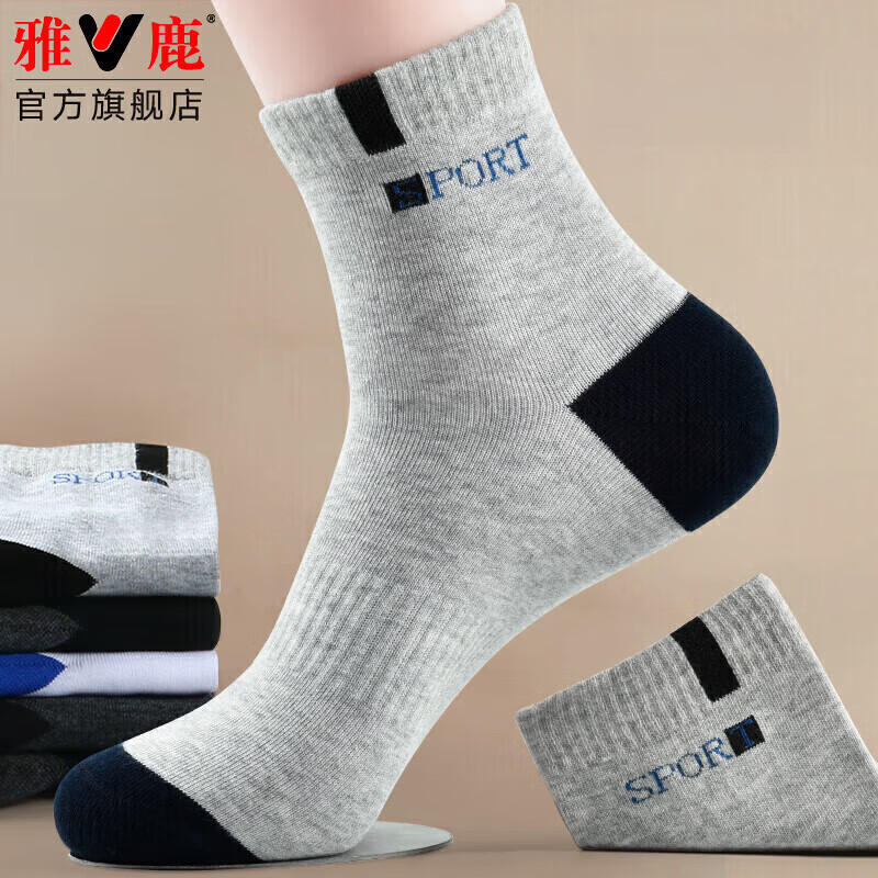 ��¹ ��ʿ��Ͳ�� ���ļ�����͸�� �ﶬ������ �˶������ɫ 2˫ ���� 1Ԫ(����ȯ)