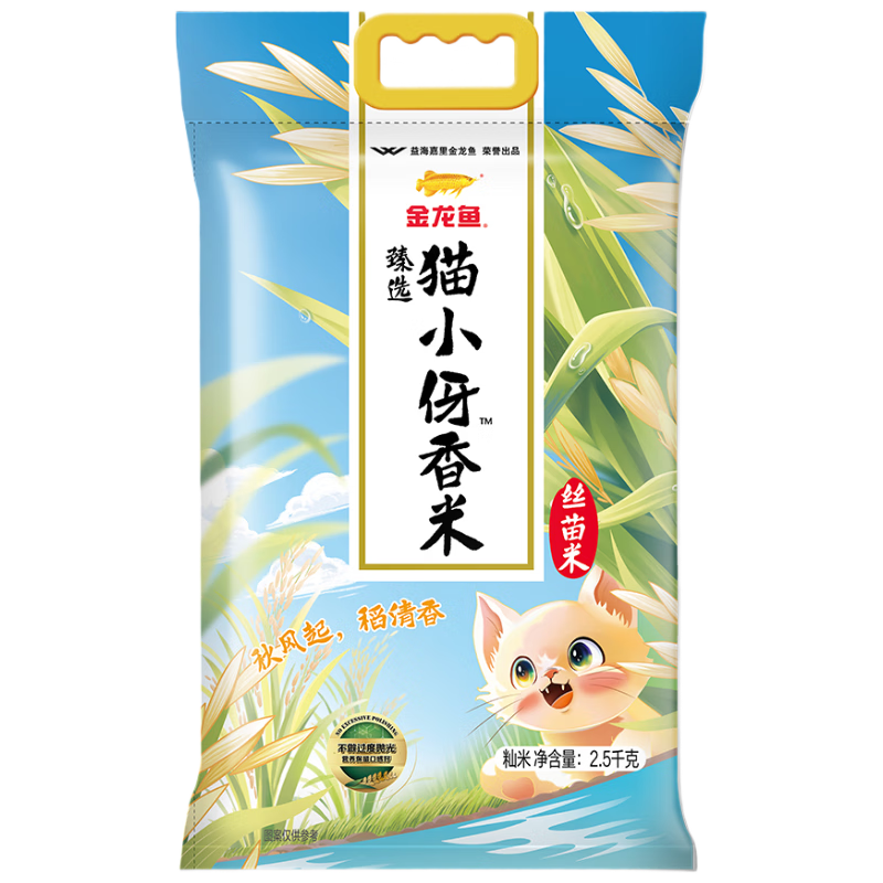 ������ è����˿�� ������ 5�� 11.65Ԫ