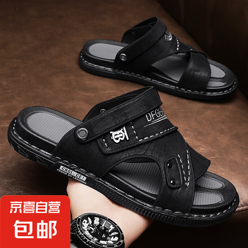 凉鞋男2025新款沙滩罗马休闲皮凉鞋夏季外穿防滑男士开车夏款沙滩 黑色 38