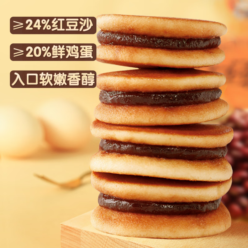 ��ֻ�������ú決ͭ���պ춹ζ������ʳ���İ칫��������� ͭ����/�춹ζ/600g*1�� 16.9Ԫ