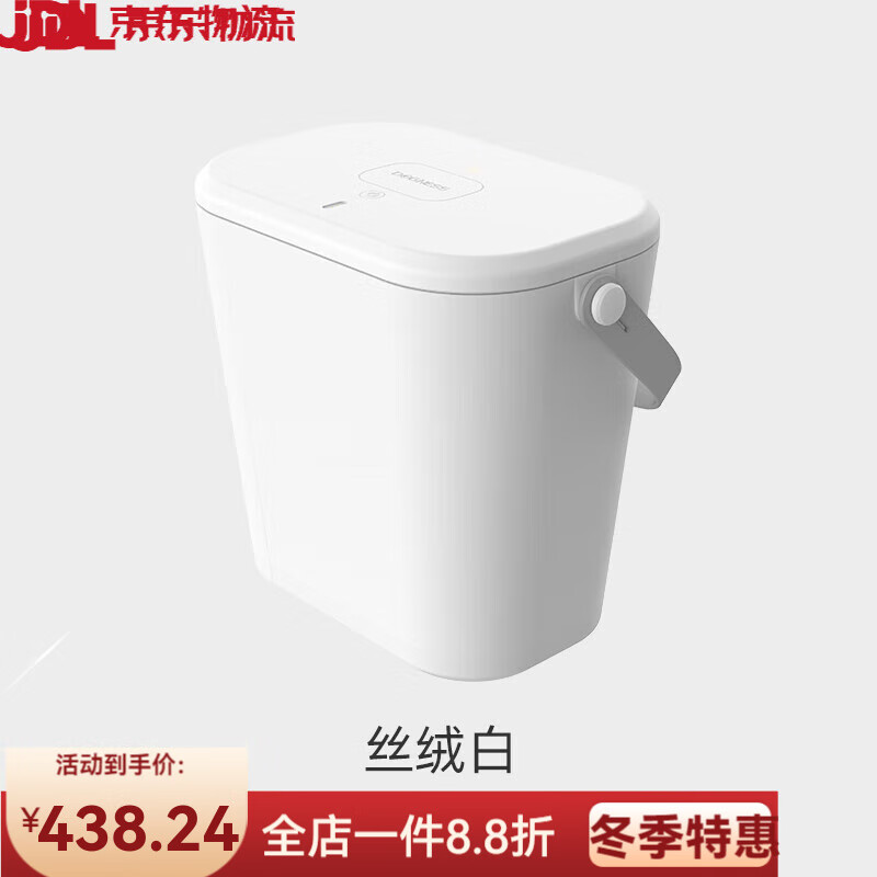 多尼斯S01猫粮真空储粮桶狗粮储存桶干粮密封防潮智能避光收纳桶 12L真空储粮桶【丝绒白】