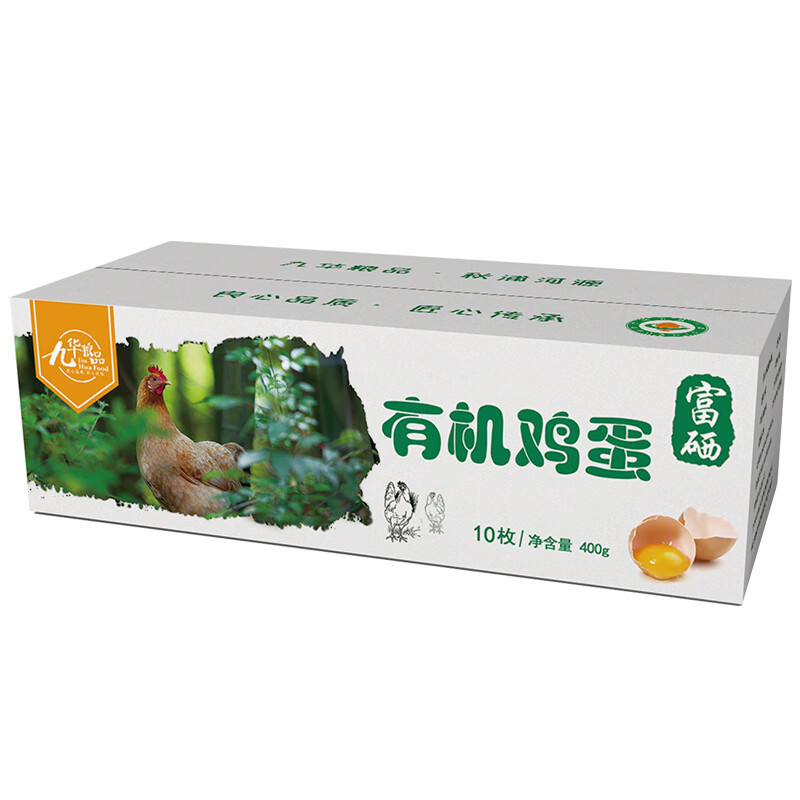 九華糧品九華糧品 有機富硒土雞蛋10枚 禮盒裝  林區散養當日鮮蛋順豐包郵 10枚
