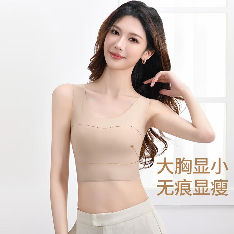 浪莎纸片内衣女束胸大胸显小显瘦粉底液隐形无痕夏季轻薄背心文胸 RX-纸片人881-火山灰 M