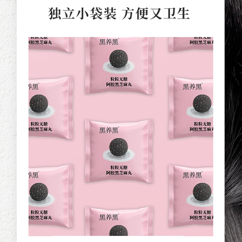 南方黑芝麻糊原味葛根山药南瓜小米糊早餐速食粥冲饮五谷物宵夜 （加量装）72克粒粒无糖阿胶黑芝麻丸