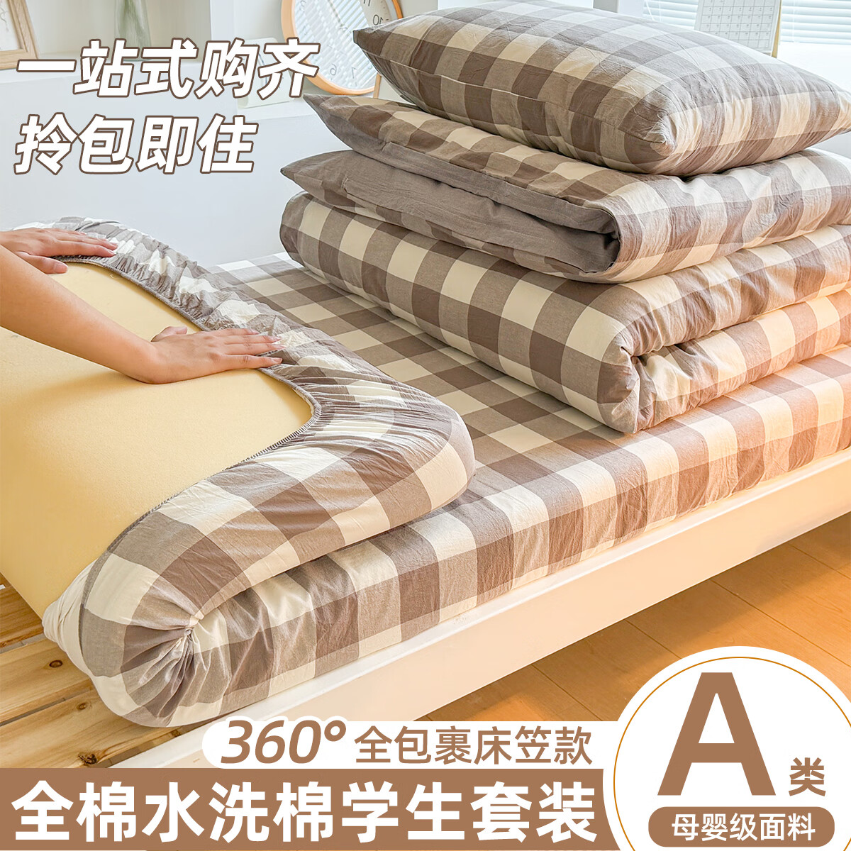 ڲɯlangshaѧᴲ״ҿȫޱȫһ׵˴ᴲƷ պ-ظ100%ɫ֯ޡ 0.9m(+ޱ4+о+)