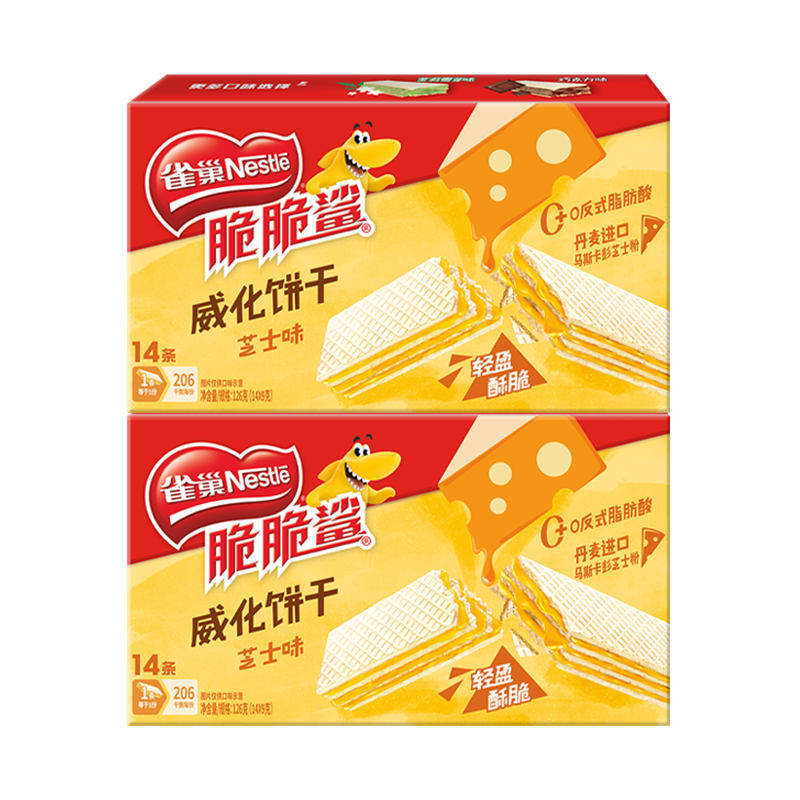 雀巢（Nestle）脆脆鲨奶酪芝士味夹心无涂层裸威化饼干14条2盒装252g 办公室