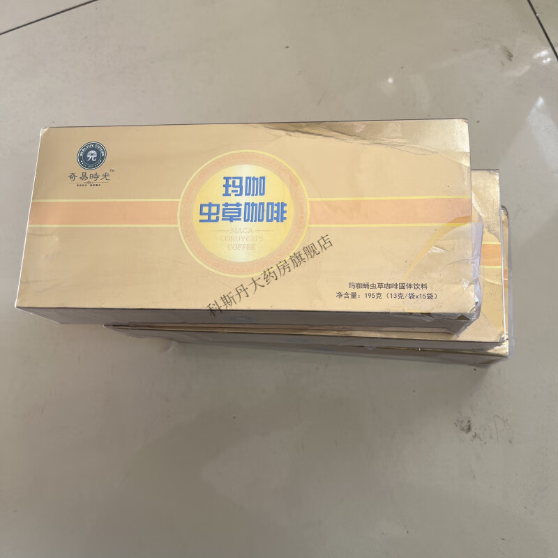 奇易时光玛咖虫草咖啡奇易时光产品全 一盒15袋每袋13克新日期 1盒