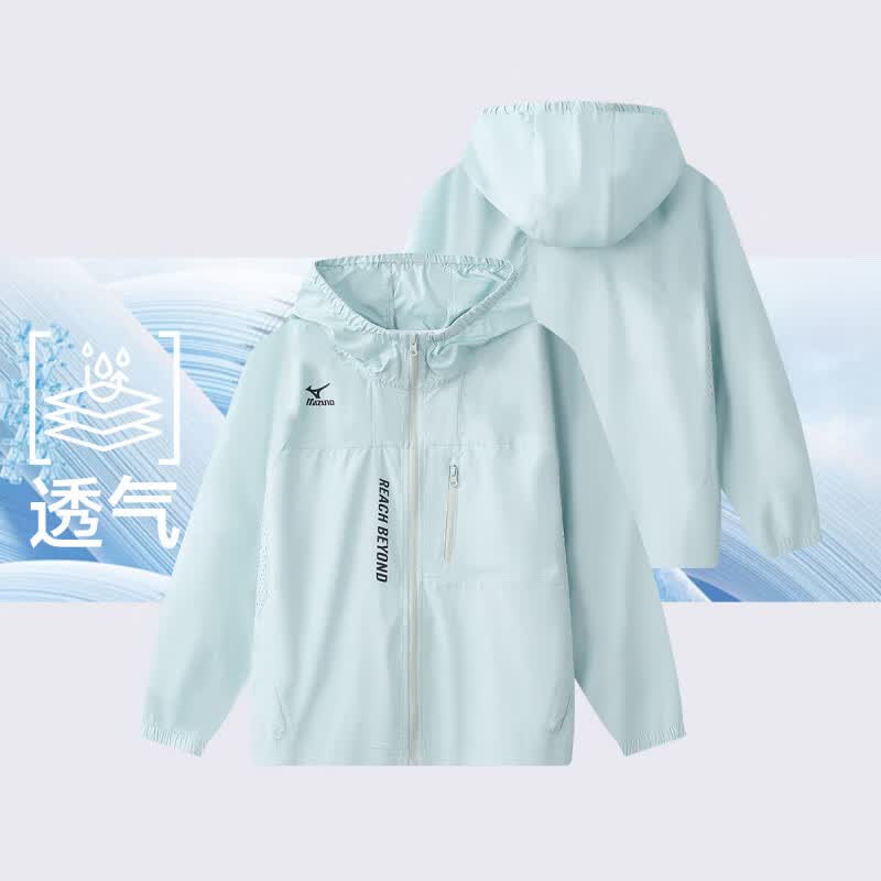 美津浓(MIZUNO)儿童百搭防晒衣外套夏季新款轻薄透气防紫外线男女中大童 浅绿色 140 (建议身高135-145cm)