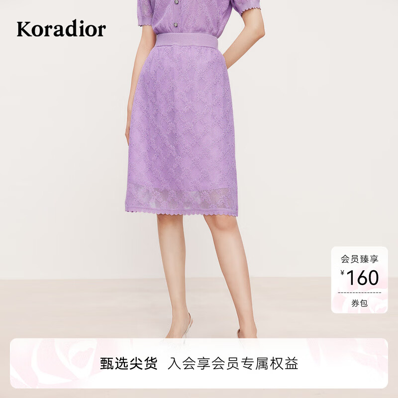 珂莱蒂尔2025年夏季新款冰丝材质舒适简约通勤半身裙子女 灰紫红色 M