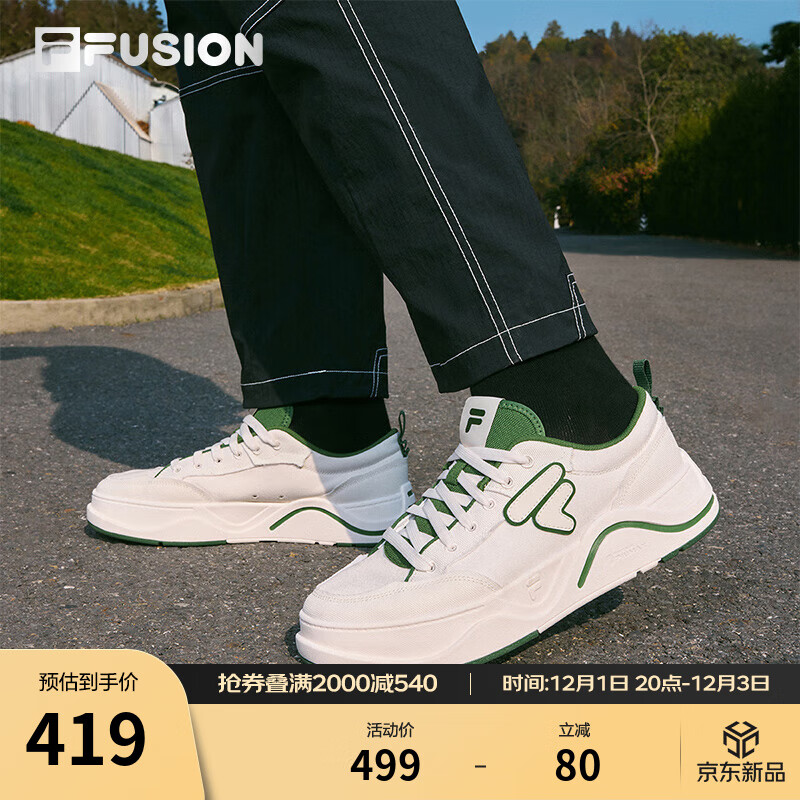 FILAFUSION 斐乐潮牌【章昊同款】男鞋2025新款厚底帆布鞋运动休闲鞋 奶白/深森林绿-GF 40