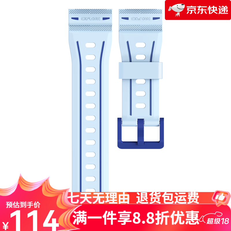 360【新品】【旗舰】360儿童电话手表A9/11X表带配件618 11X表带跃动蓝