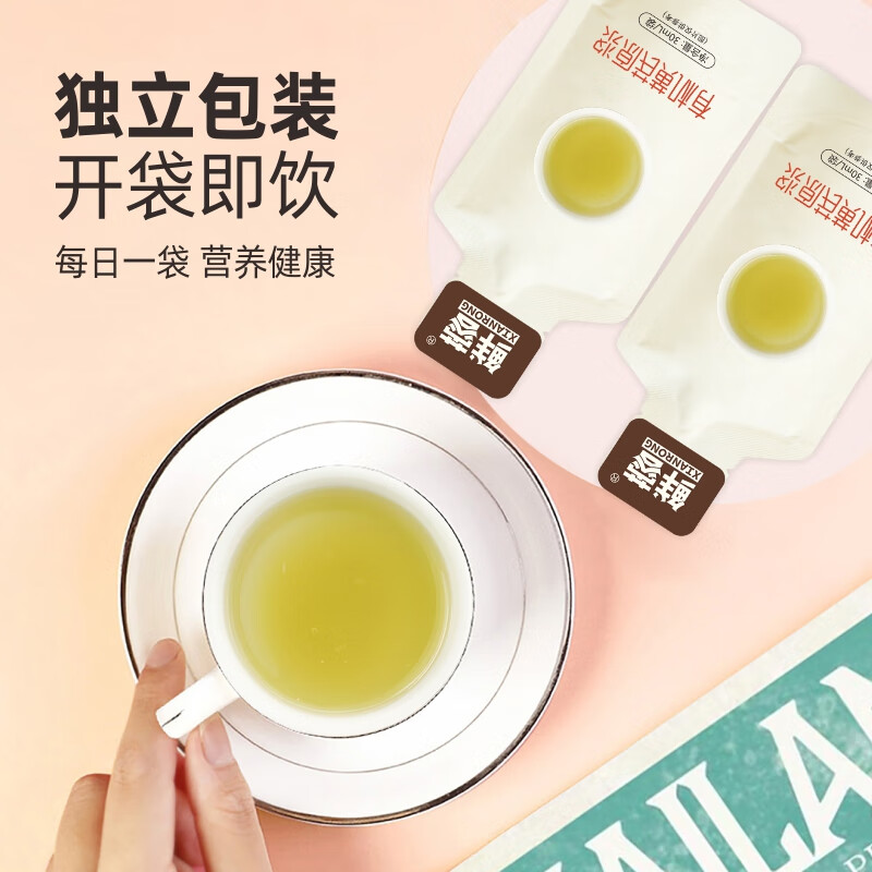 鲜蓉有机黄芪原浆内蒙固阳有机认证黄芪提纯浓缩精华液易吸收 三袋装 30ml*30袋 固阳有机黄芪原浆