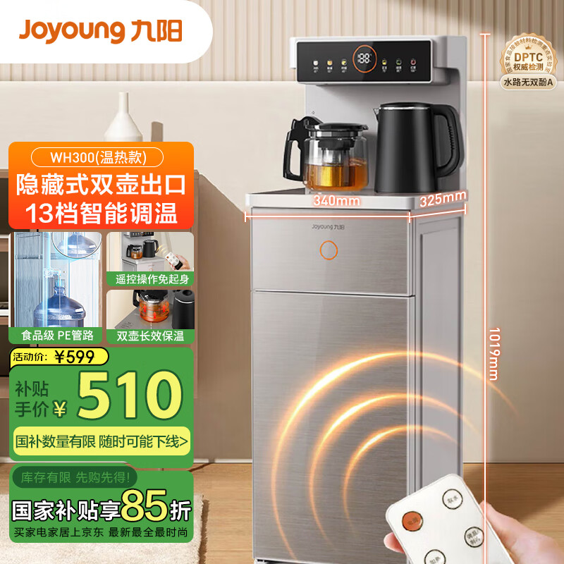 ���� ��ɻ� WH300 ���ȿ�