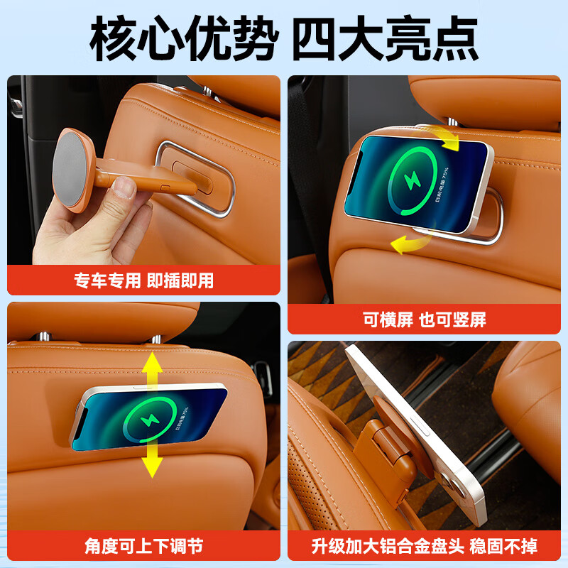 搏越适用问界m5m7m8m9maglink磁吸接口尊享界s9智r7魔吸平板支架配件 新款 I 加强版【白沙杏1个】 I 配平板强磁贴+手机磁环