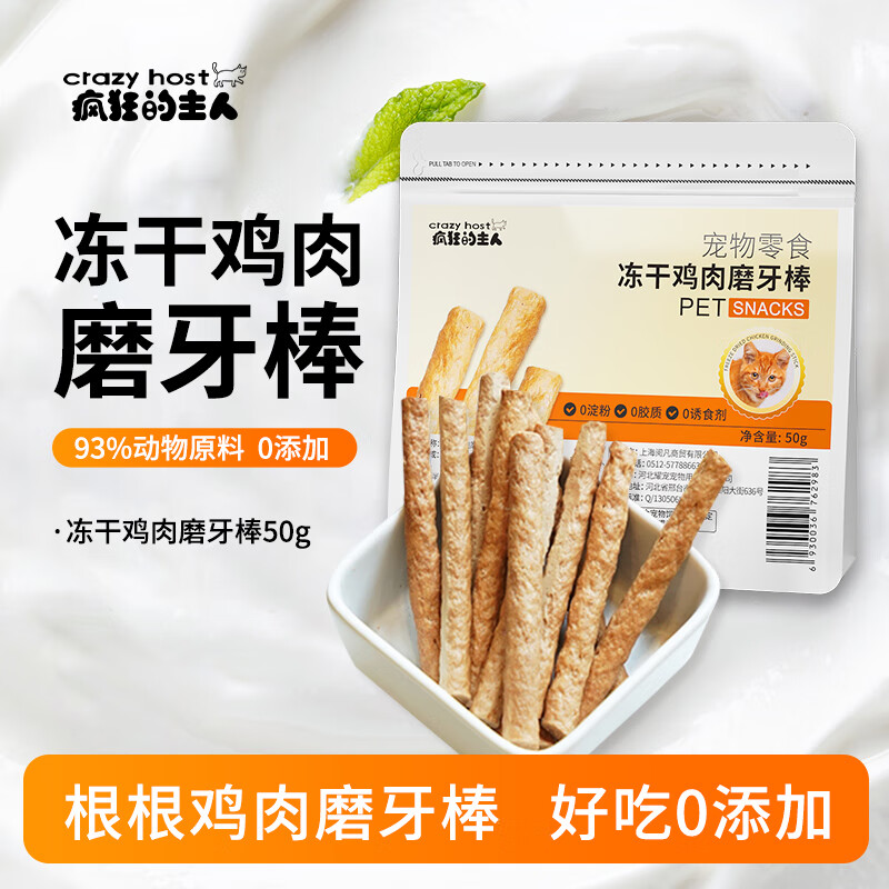 ��������è��ĥ����50gè����ʳ����è��ר��ĥ����Сè��è��������