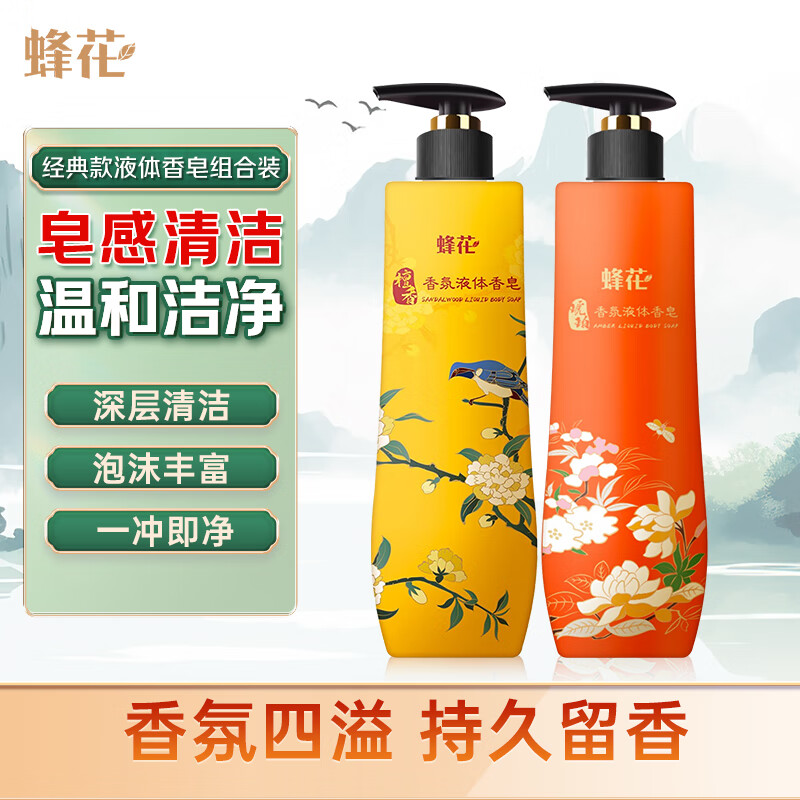 ���ڲ������仨��ԡ��Һ��װ(̴��500g+����500g) �������������Ůѧ��ͨ�� 37.8Ԫ