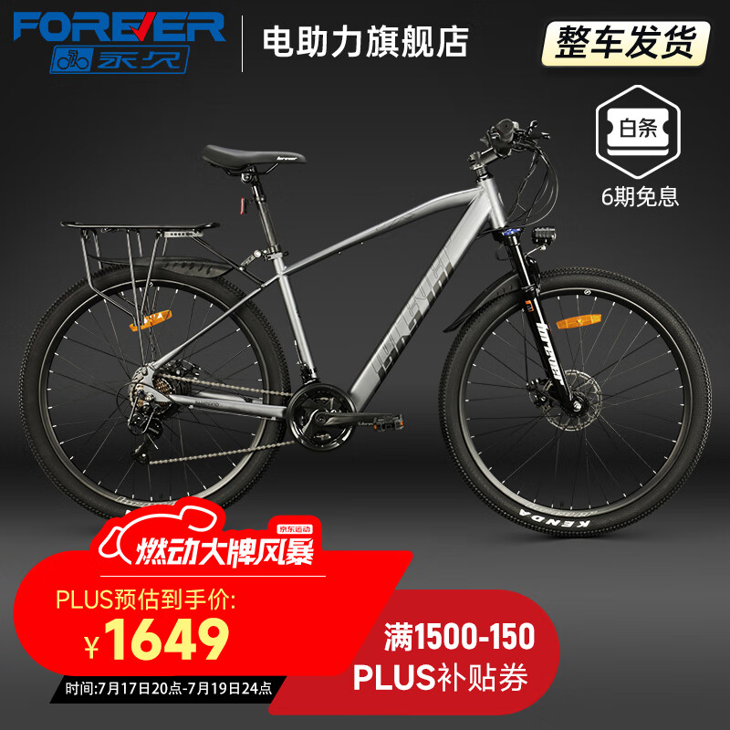 ���� �綯���г� F58 27.5�硢10A