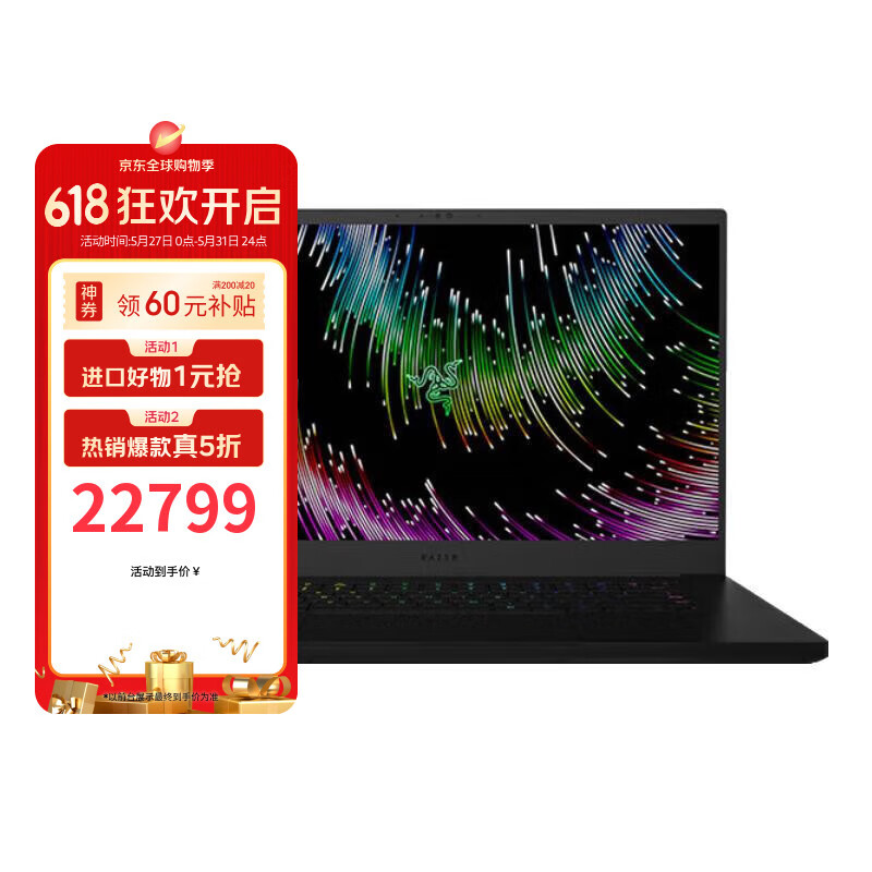 雷蛇（Razer）灵刃16 高性能游戏本13代酷睿i9 独显专业电竞笔记本电脑 RTX4070-8G独显 16GB