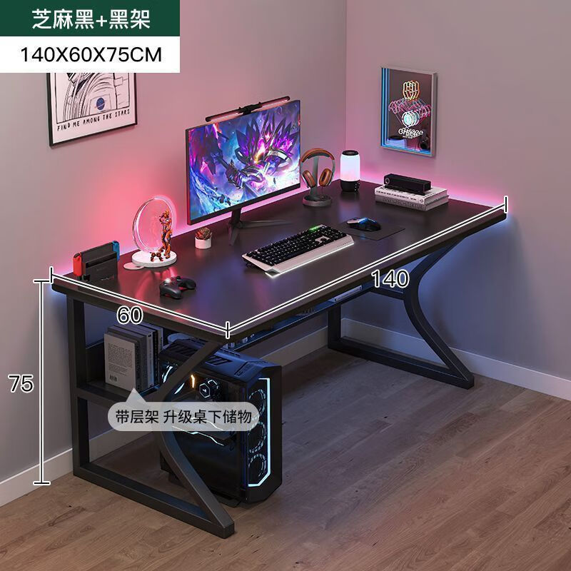 С�׳Ǳ�����������̨ʽ����羺�����������ӹ���̨��Լ�칫��ѧϰ������ ��C�ʹ���ܡ�140cm ̫�պ�ɫ 189.78Ԫ