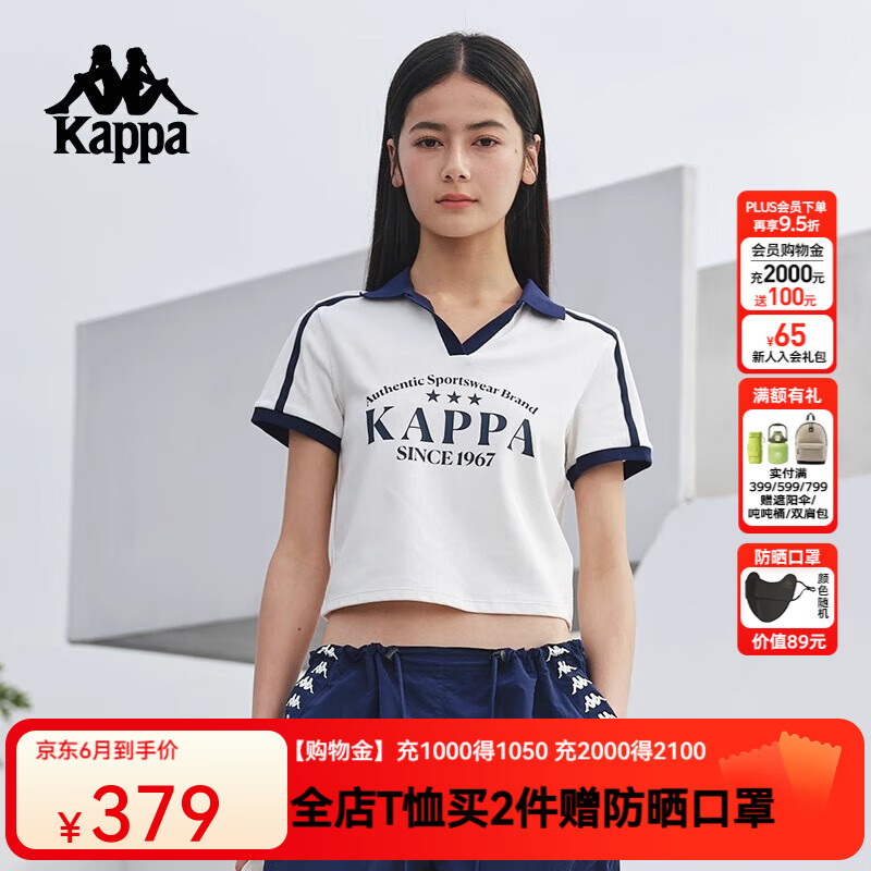 卡帕（Kappa）背靠背运动短袖t恤女夏季新款休闲短款polo衫半袖衫上衣K0F42PD01 韩国白-012 XL
