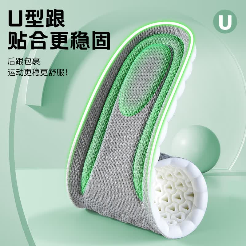 乐拓行2双 运动专用鞋垫男软弹站久不累踩屎感高弹减震防磨吸汗透气防臭 【超软防痛】舒适按摩 4142码 2双