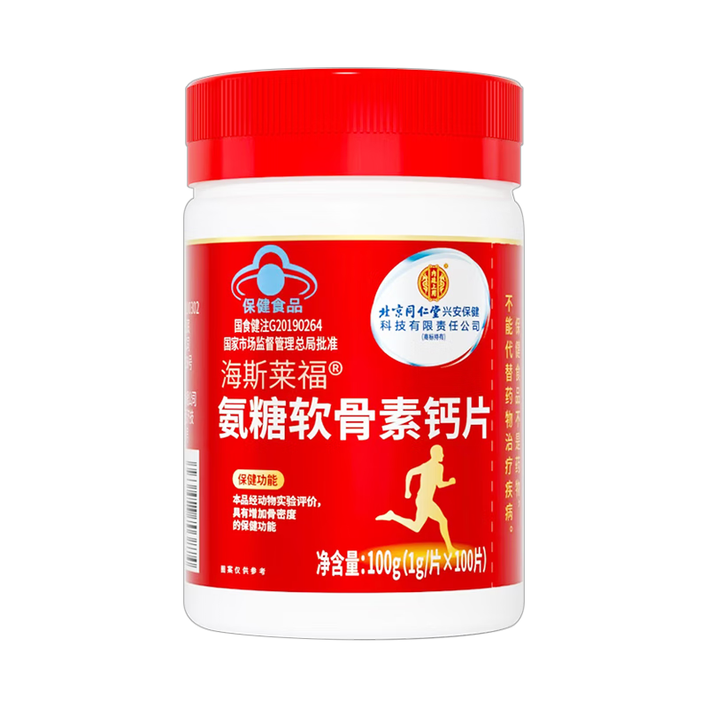 ����ͬ���� ���������ظ�Ƭ 100Ƭ �����겹��ϥ�����Ǹ�Ƭ 45Ԫ