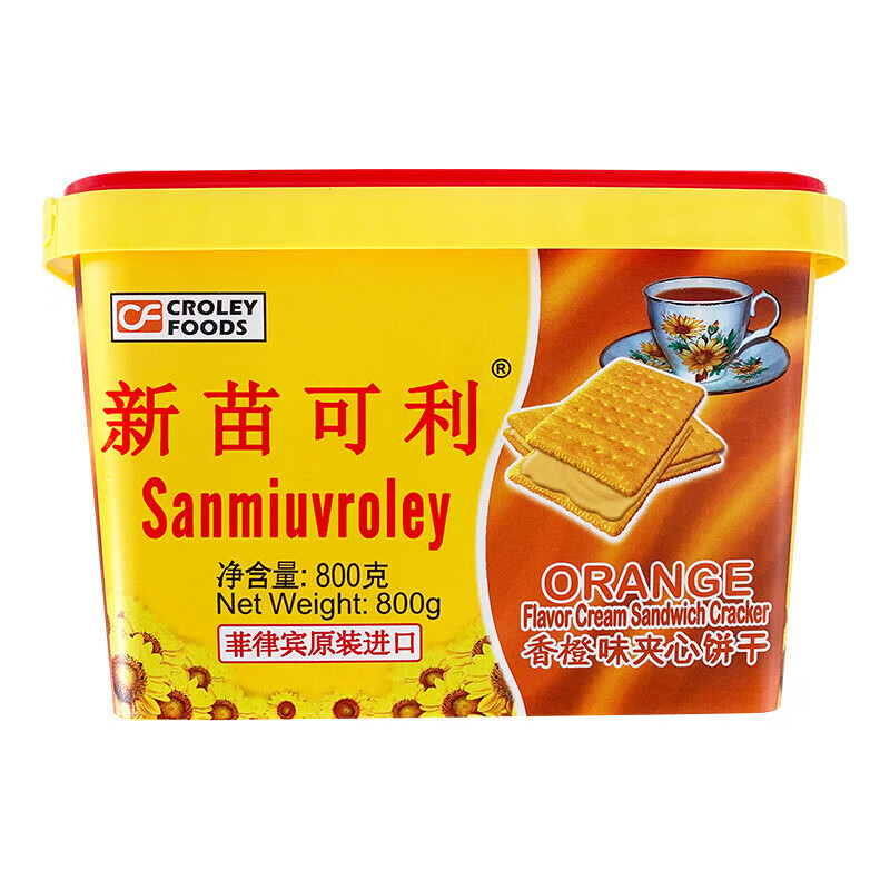 新苗可利 SANMIUVROLEY新苗可利柠檬味夹心饼干盒装待客礼休闲解馋零食食品 柠檬味(好吃易碎)