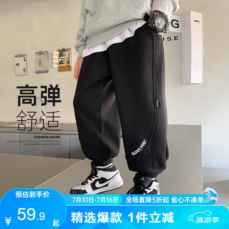 左西男童裤子儿童卫裤春秋款2025新款男孩韩版休闲长裤运动裤 黑色150