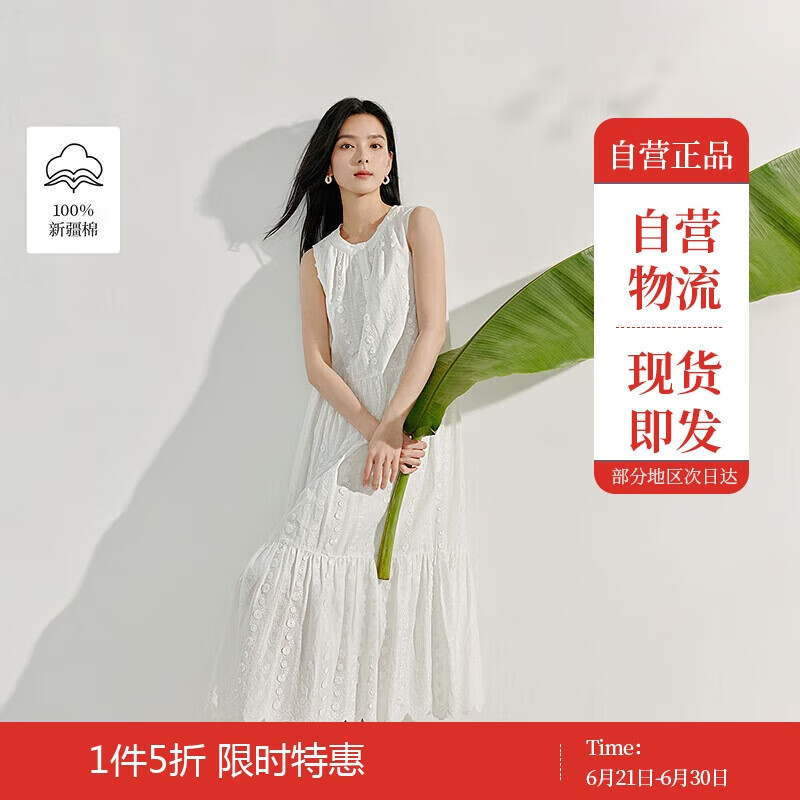 茵曼白色全棉立體刺繡連衣裙夏季女裝無(wú)袖寬松顯瘦背心裙 珍珠白 M