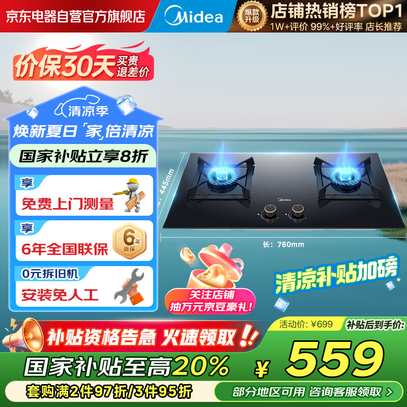 ���� ˫���� Q310-M 5.2kw