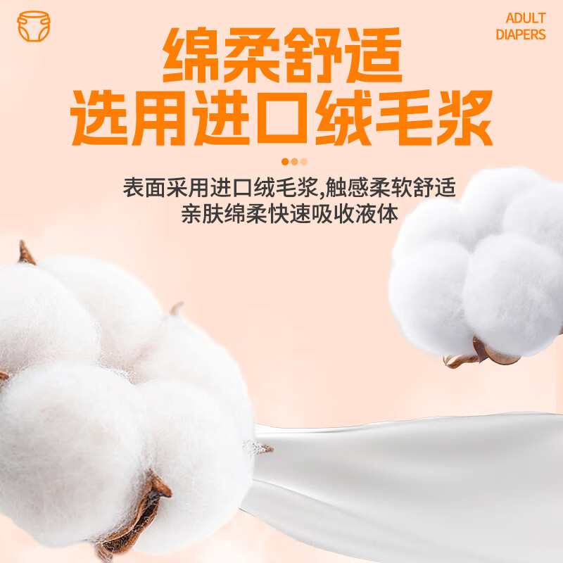 益百年成人纸尿裤老年人专用尿不湿拉拉裤粘贴型加厚成年卧床老人护理垫 纸尿裤L48片适用腰围2-2.8尺